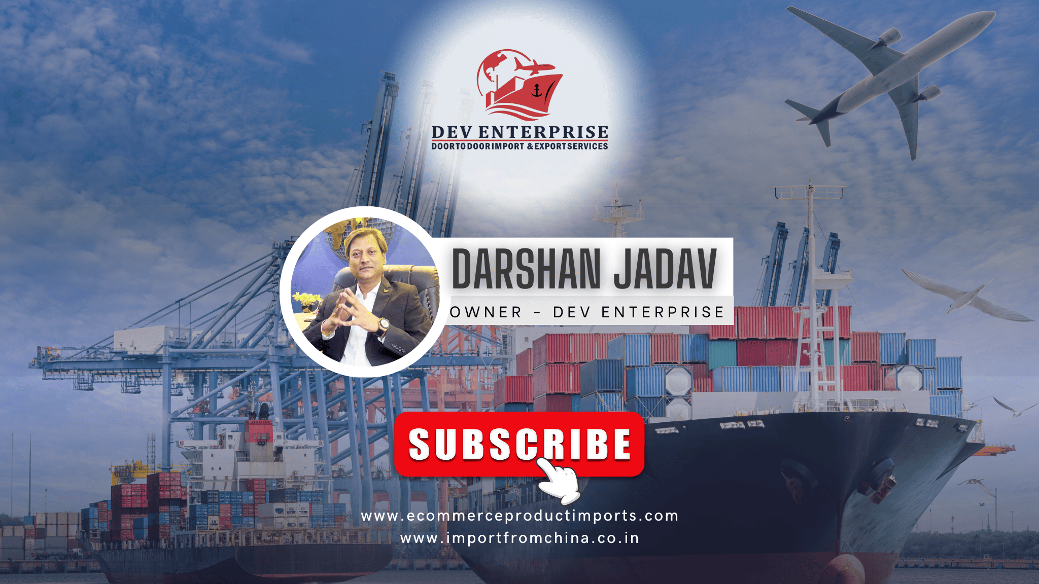Dev Enterprise